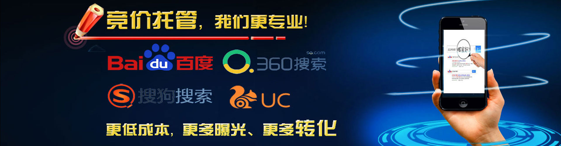 澳门百度网络推广