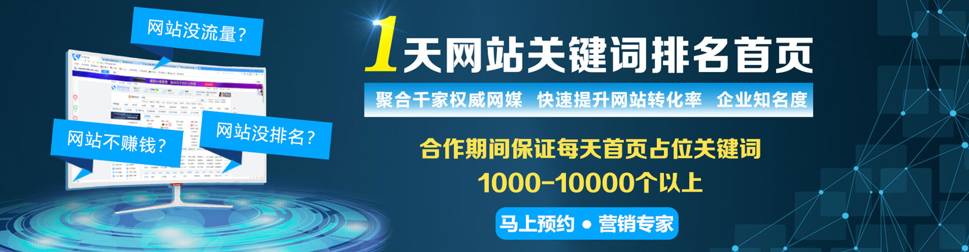 澳门sem竞价