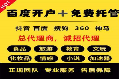 抖音广告案例：信息流广告的投放策略