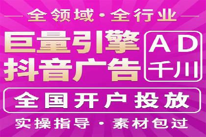 推广信息流广告的创意设计及执行案例